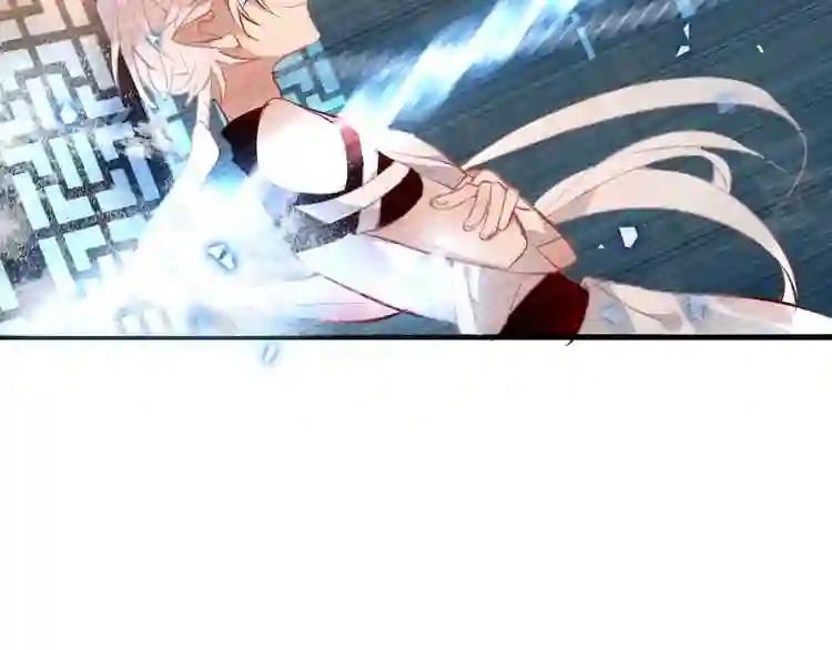 第38话 渺小的我 第14页