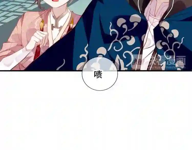 第38话 渺小的我 第22页