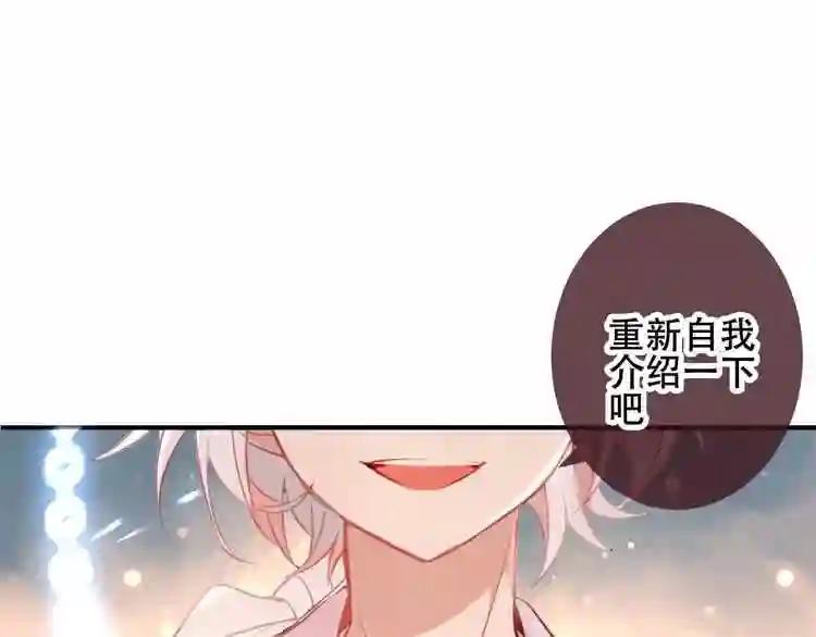 第38话 渺小的我 第24页