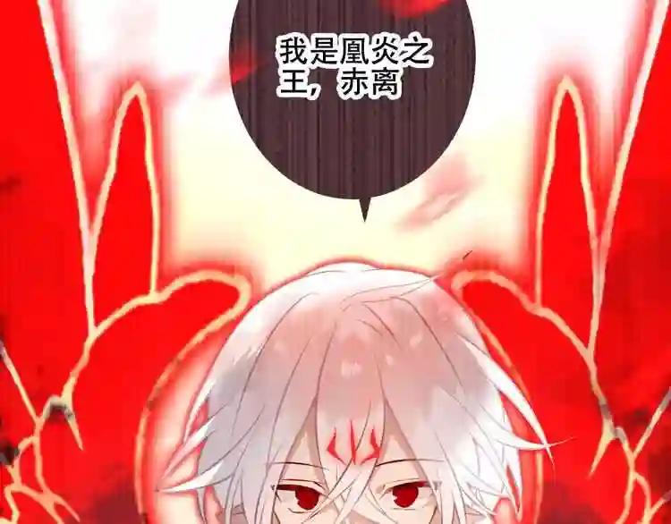 第38话 渺小的我 第26页