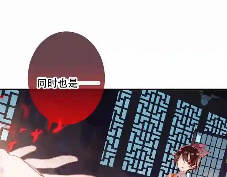第38话 渺小的我 第28页