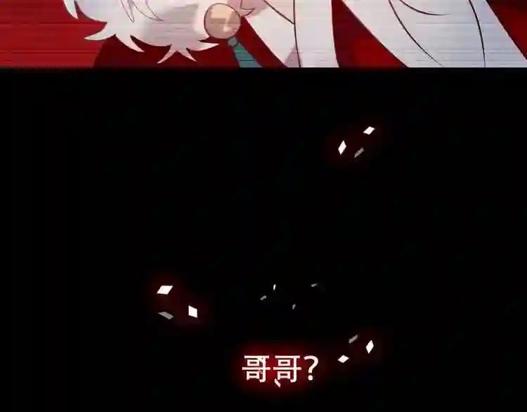 第38话 渺小的我 第36页