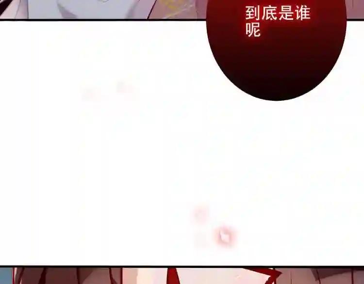 第38话 渺小的我 第45页