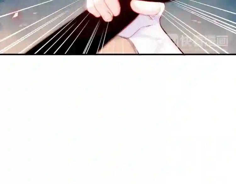 第38话 渺小的我 第48页