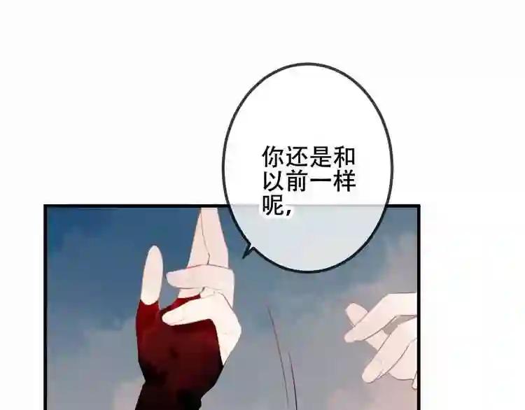 第38话 渺小的我 第52页