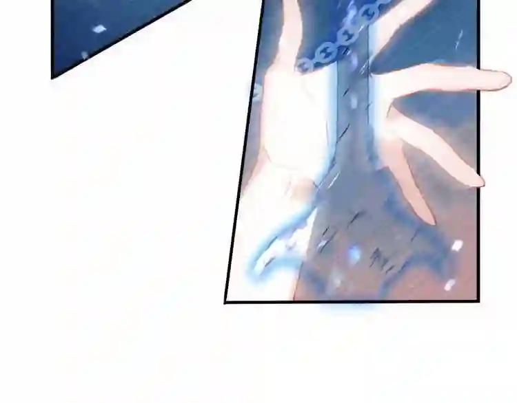 第38话 渺小的我 第61页