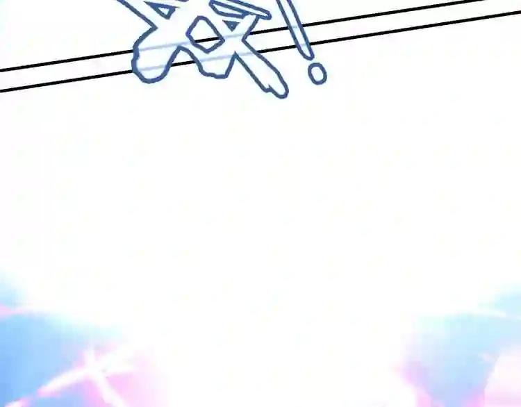 第38话 渺小的我 第67页