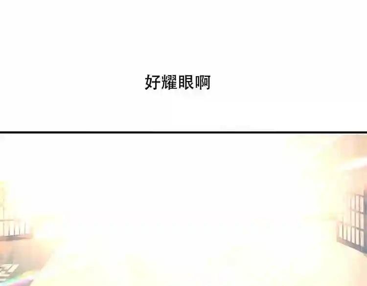 第38话 渺小的我 第69页