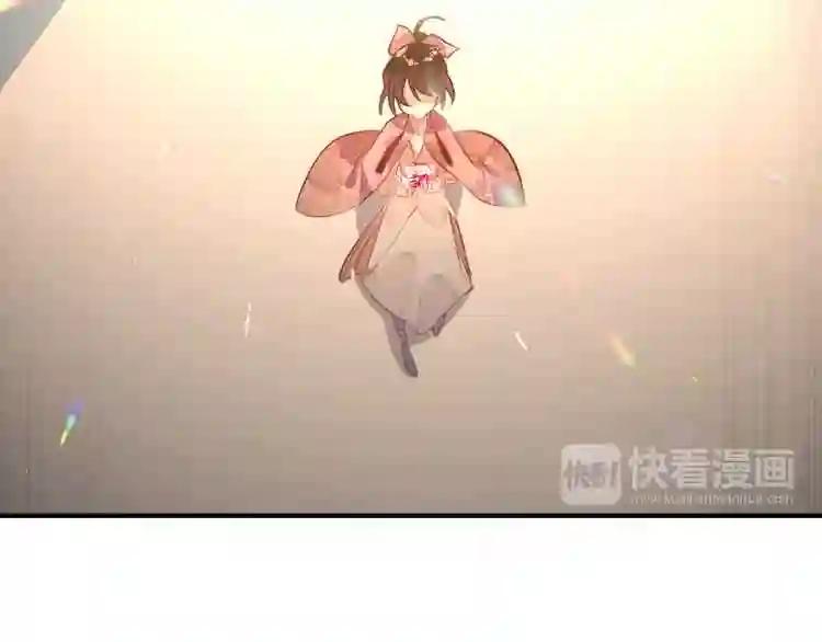 第38话 渺小的我 第70页