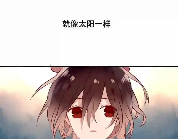 第38话 渺小的我 第71页