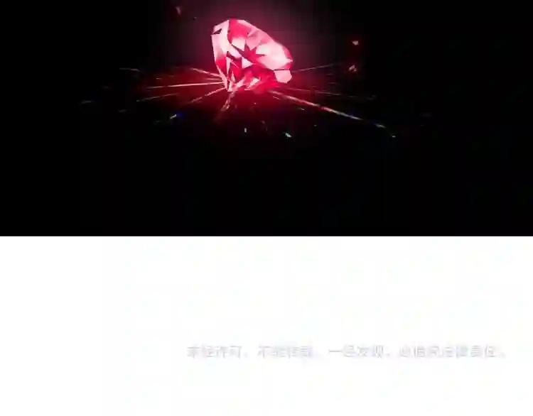 第38话 渺小的我 第82页