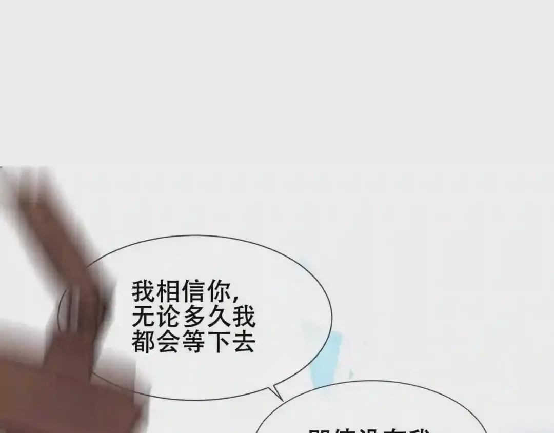 第157话 迷茫 第1页