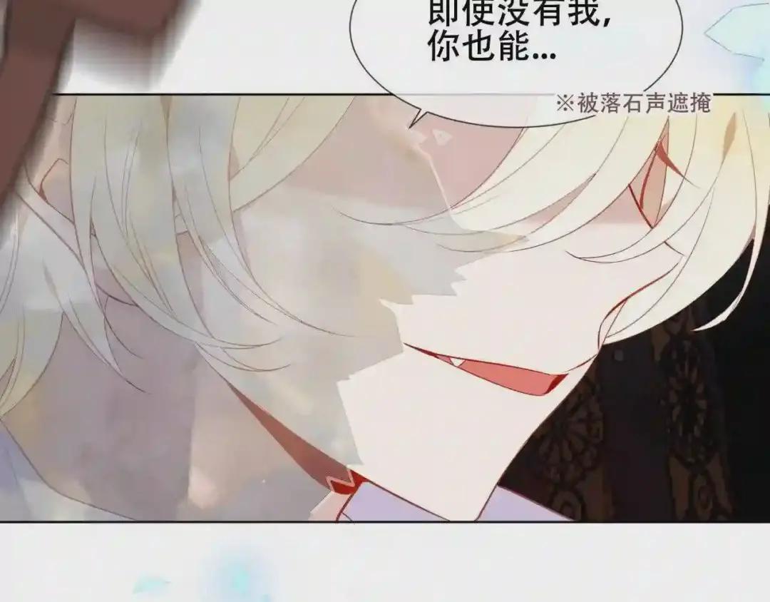 第157话 迷茫 第2页
