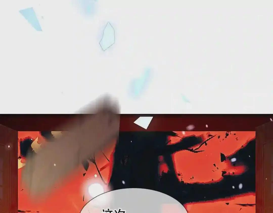 第157话 迷茫 第3页