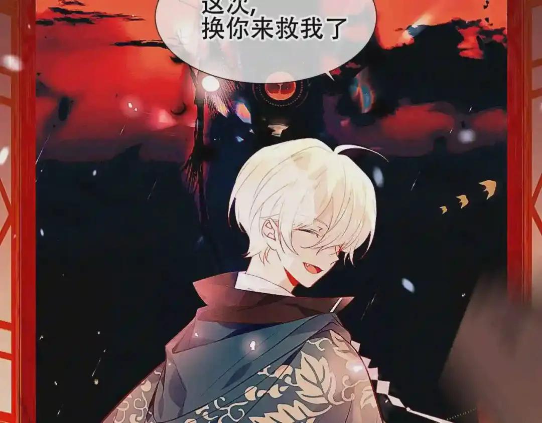 第157话 迷茫 第4页
