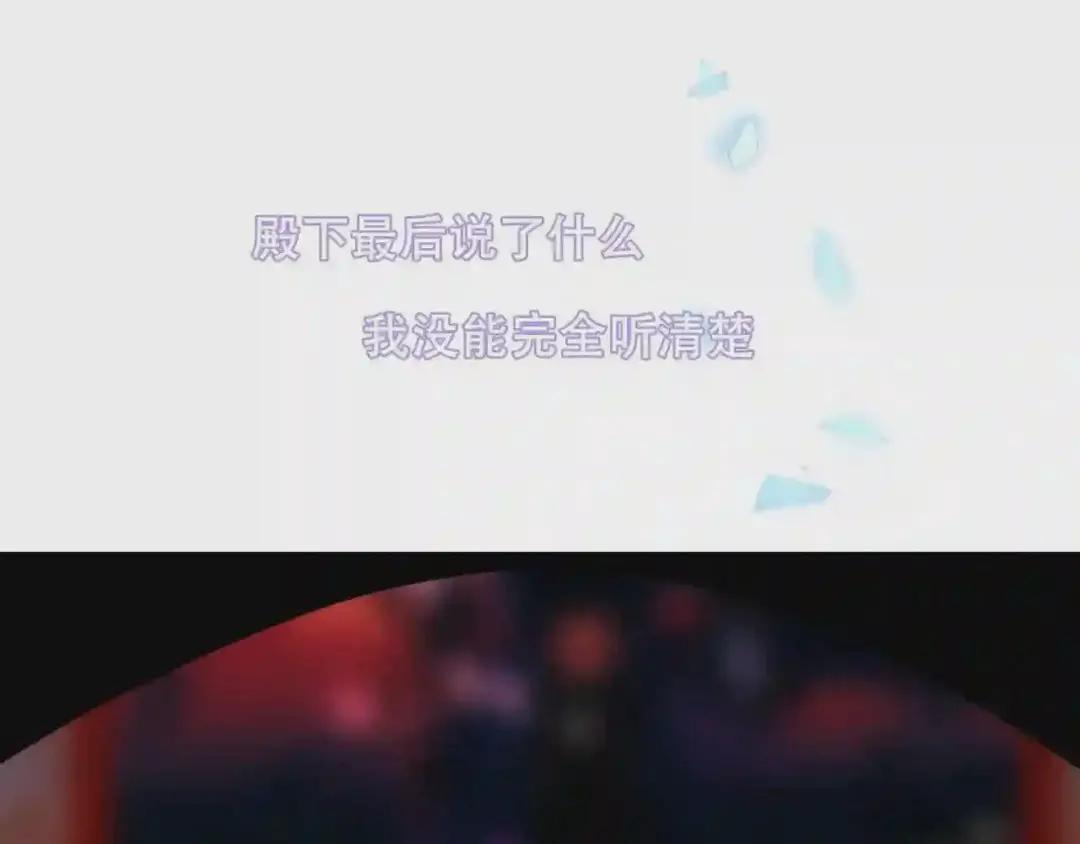 第157话 迷茫 第6页