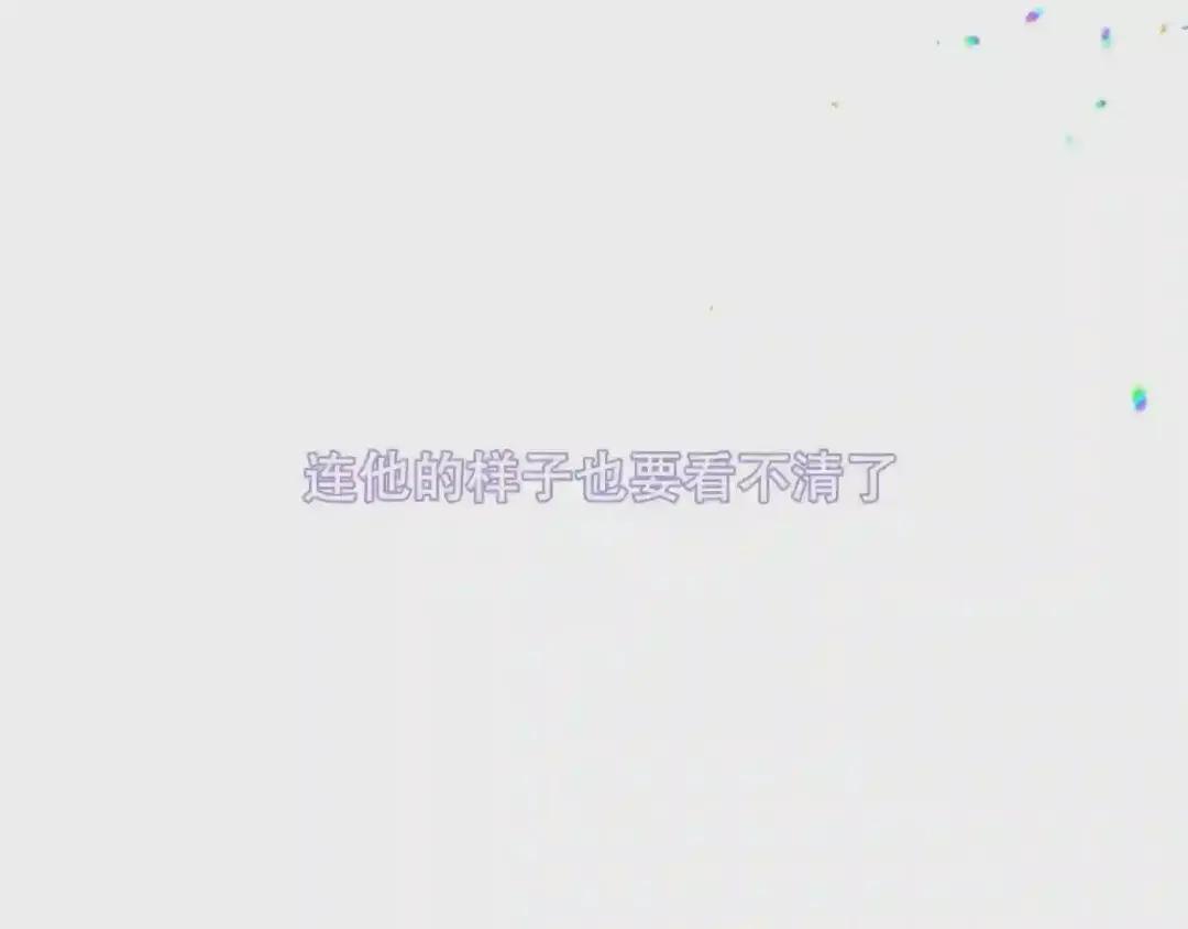 第157话 迷茫 第10页