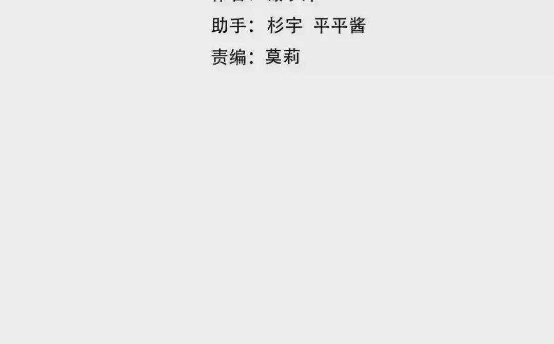 第157话 迷茫 第12页