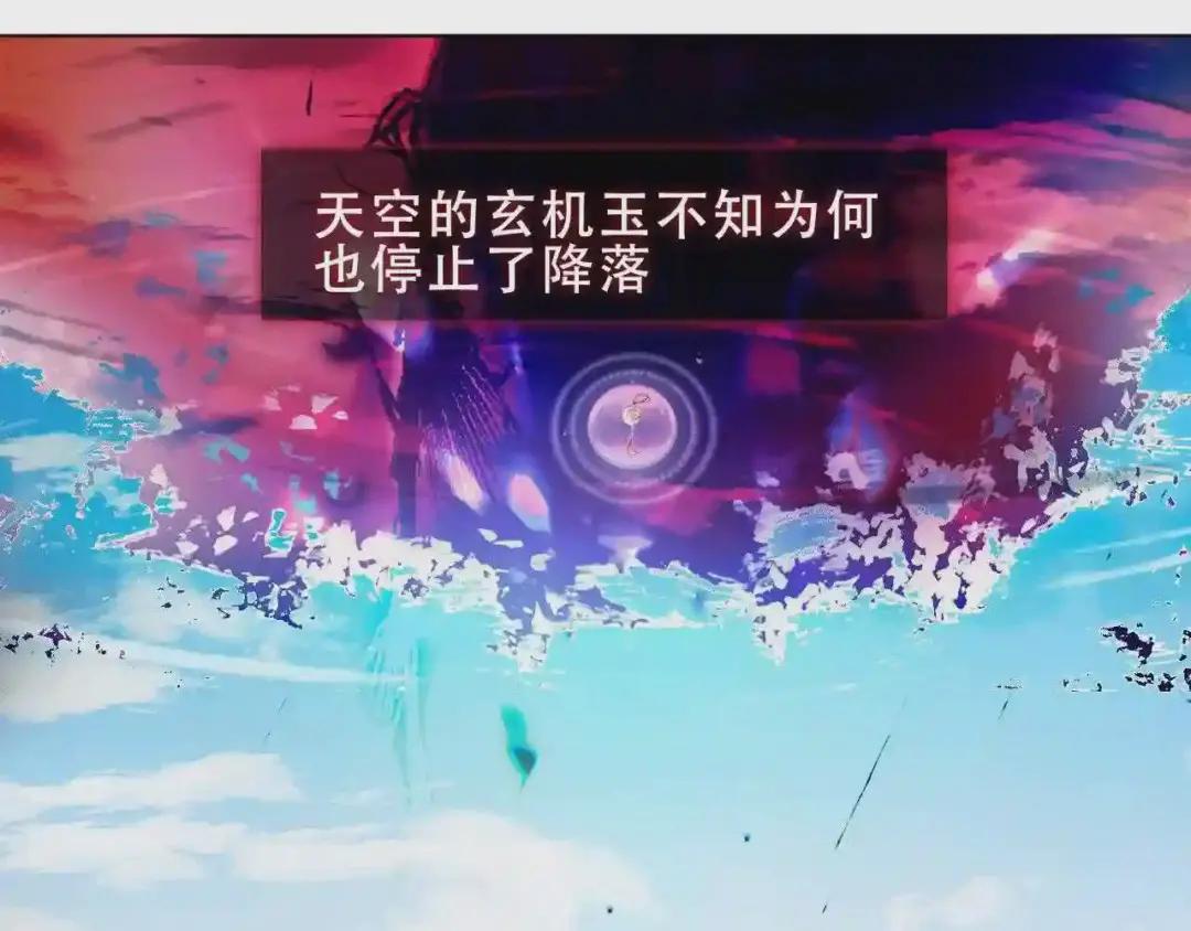 第157话 迷茫 第14页