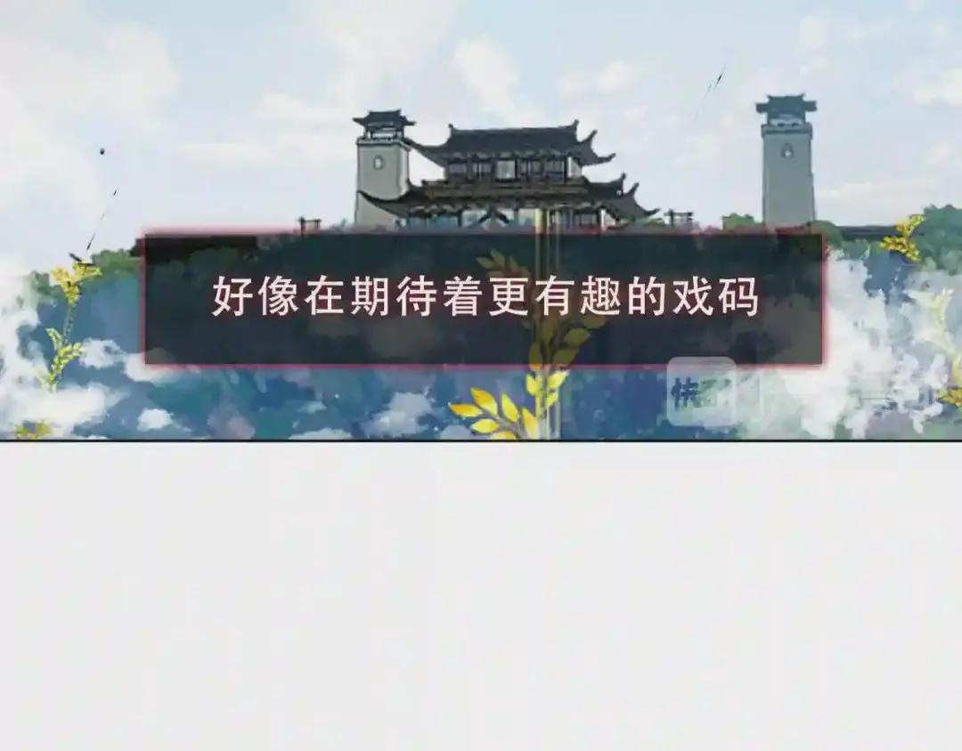 第157话 迷茫 第15页