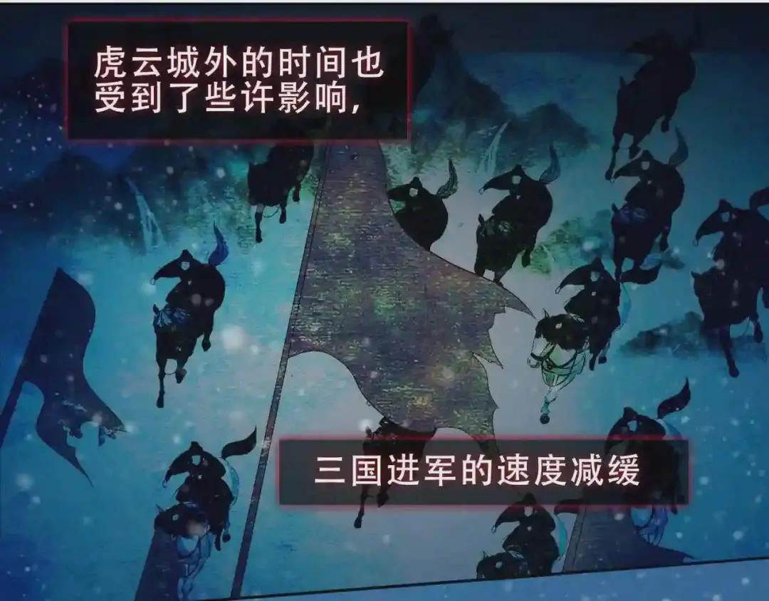 第157话 迷茫 第16页