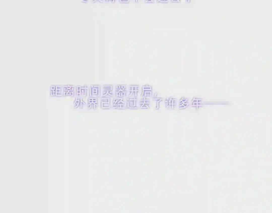 第157话 迷茫 第21页