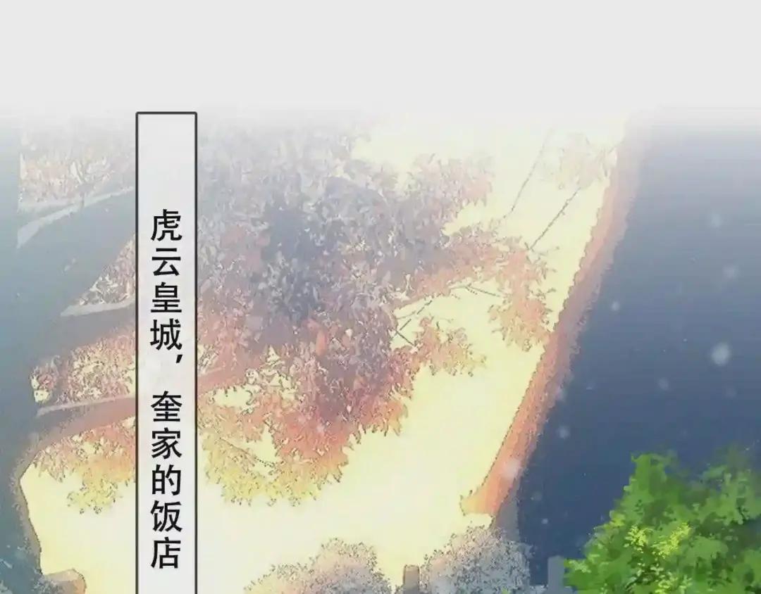 第157话 迷茫 第22页