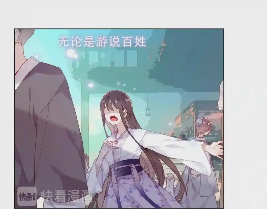 第157话 迷茫 第28页
