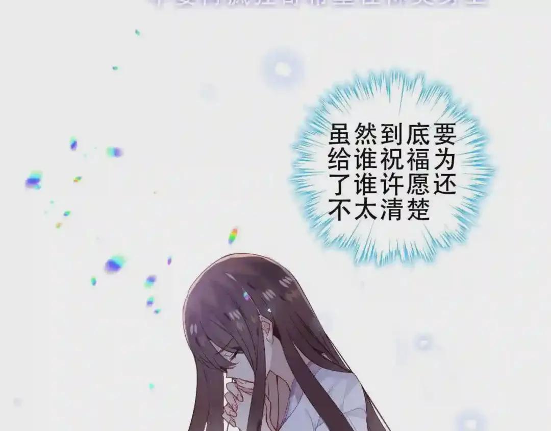 第157话 迷茫 第31页