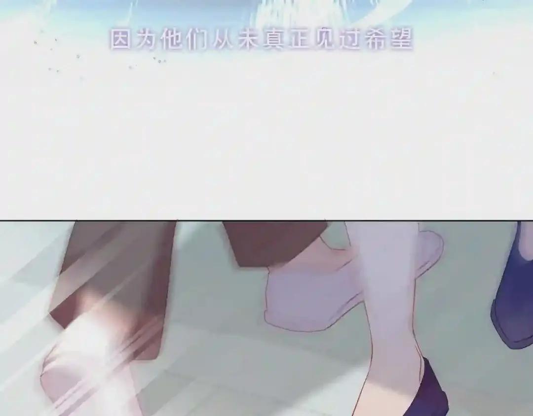 第157话 迷茫 第40页