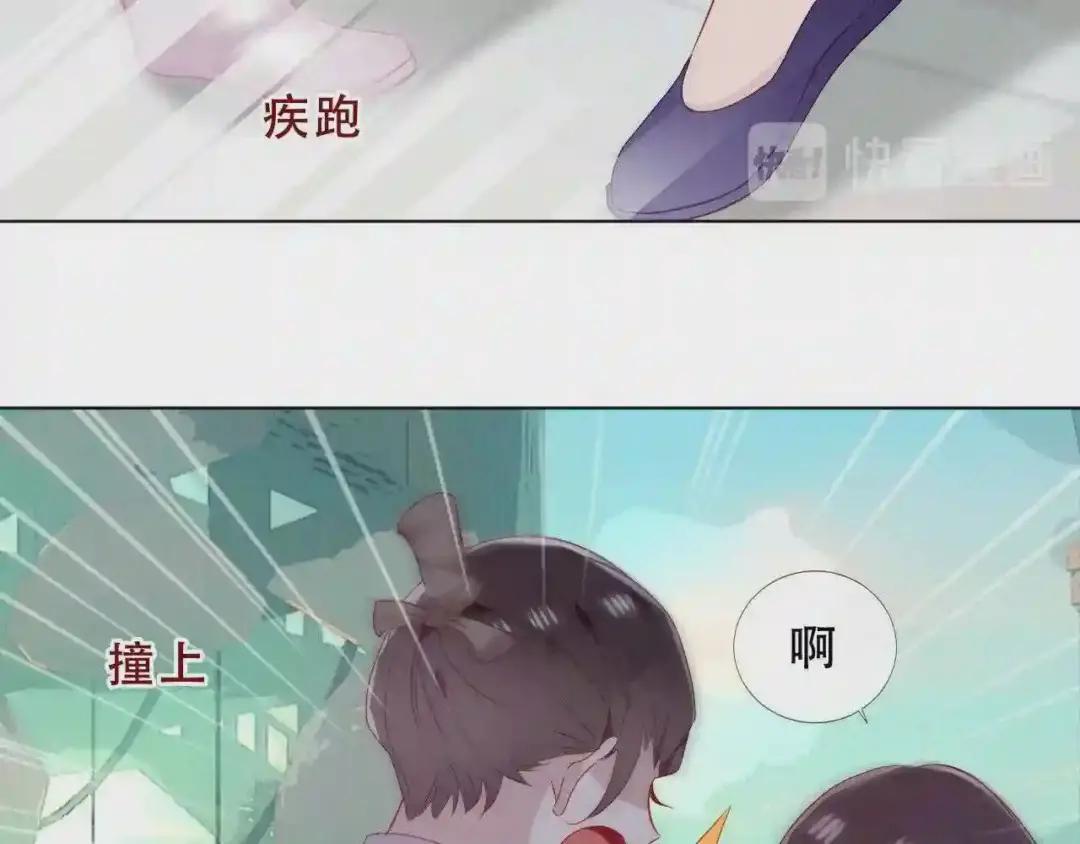 第157话 迷茫 第41页