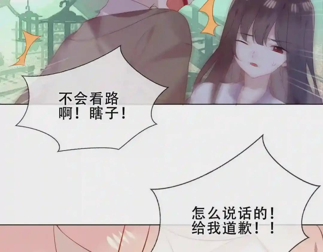 第157话 迷茫 第42页