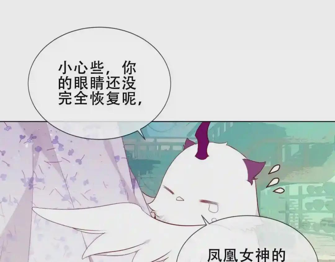 第157话 迷茫 第46页