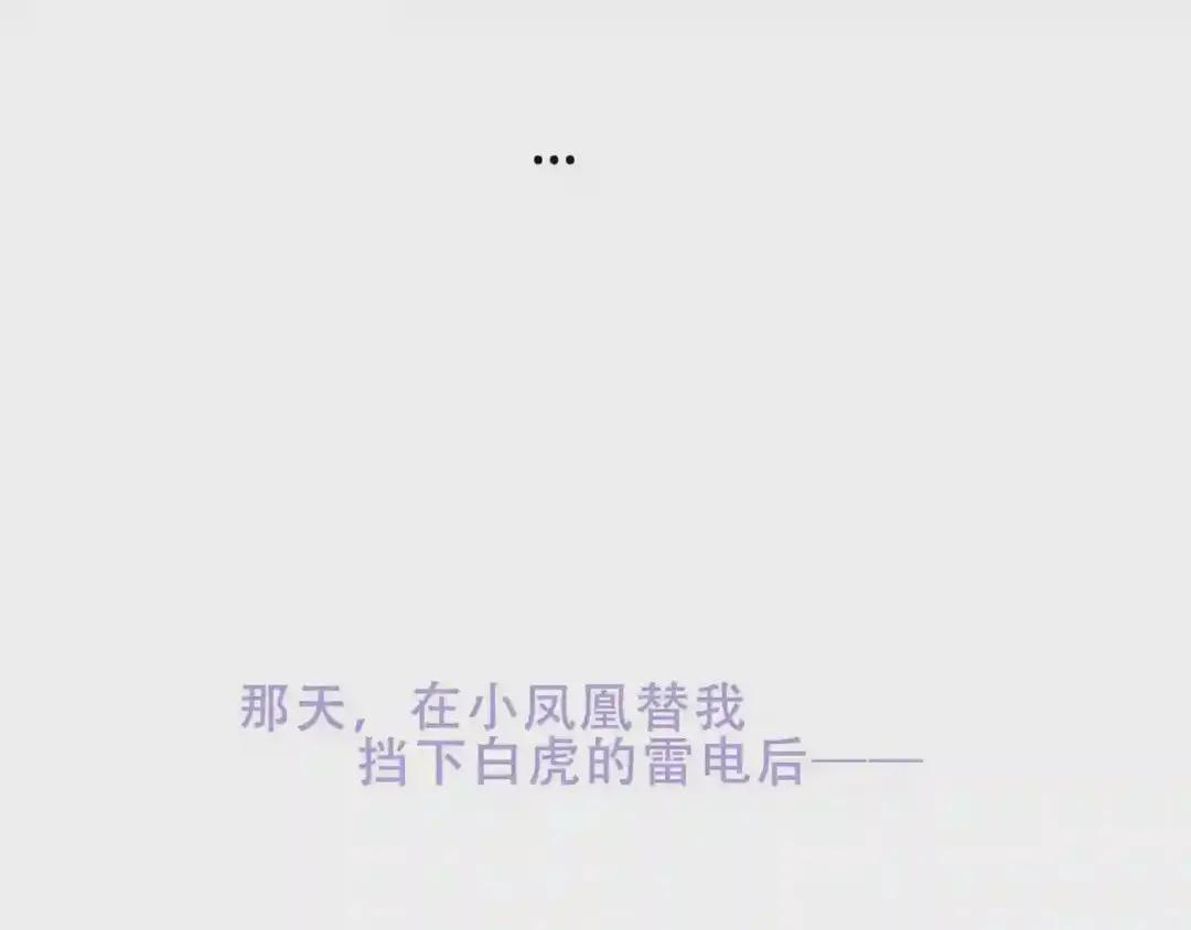 第157话 迷茫 第48页