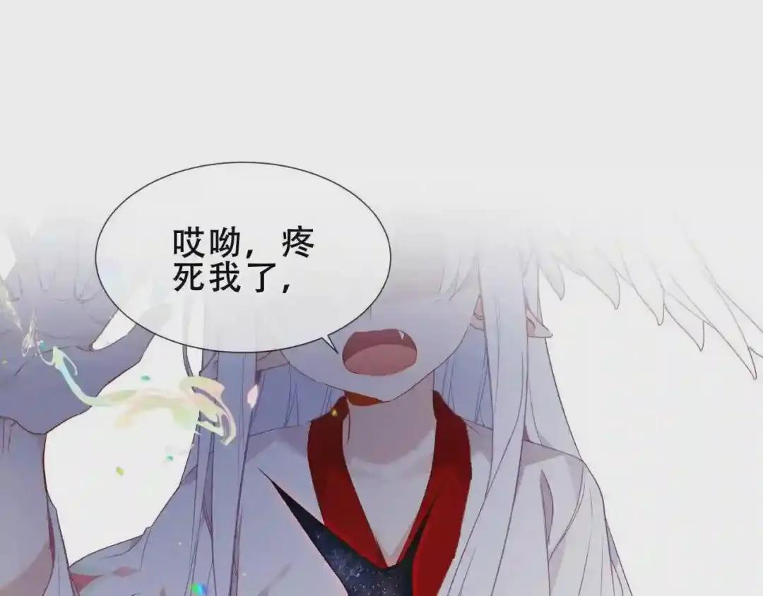 第157话 迷茫 第49页