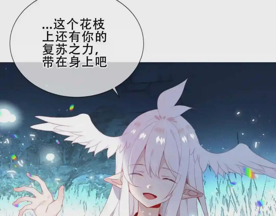 第157话 迷茫 第60页