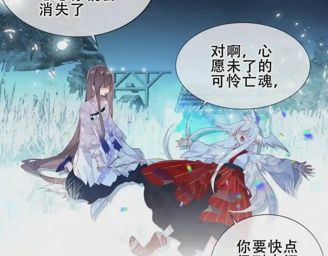 第157话 迷茫 第62页