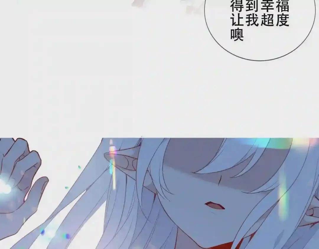 第157话 迷茫 第63页