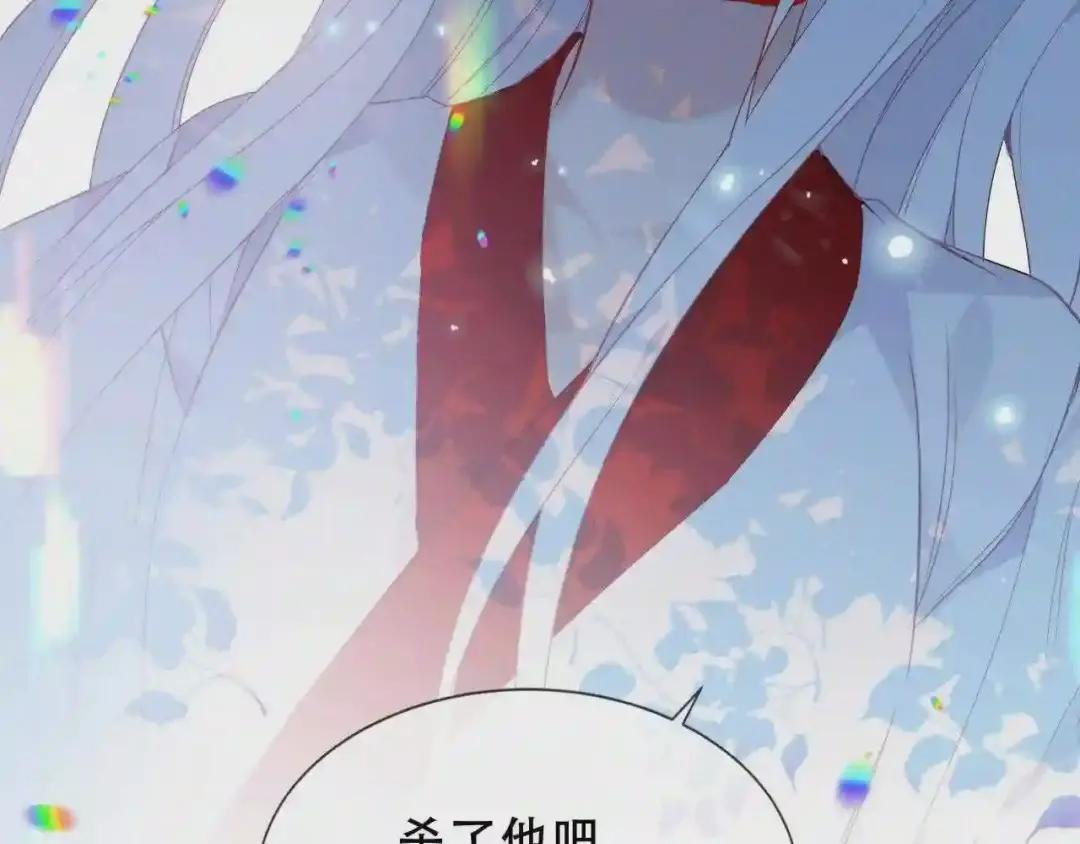 第157话 迷茫 第64页