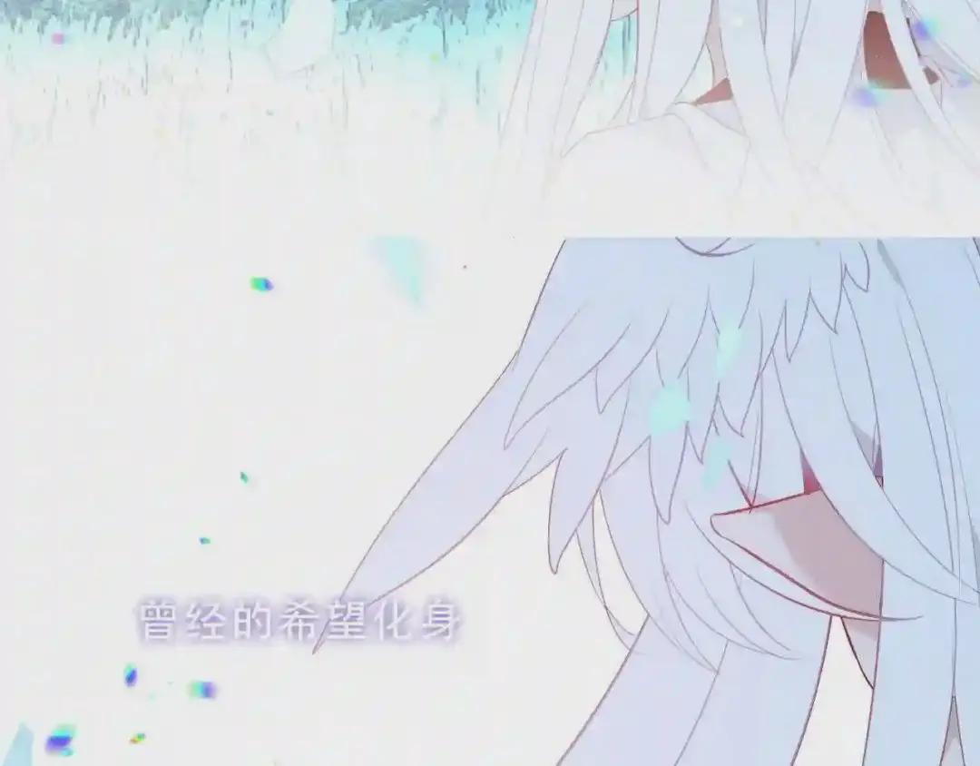 第157话 迷茫 第68页