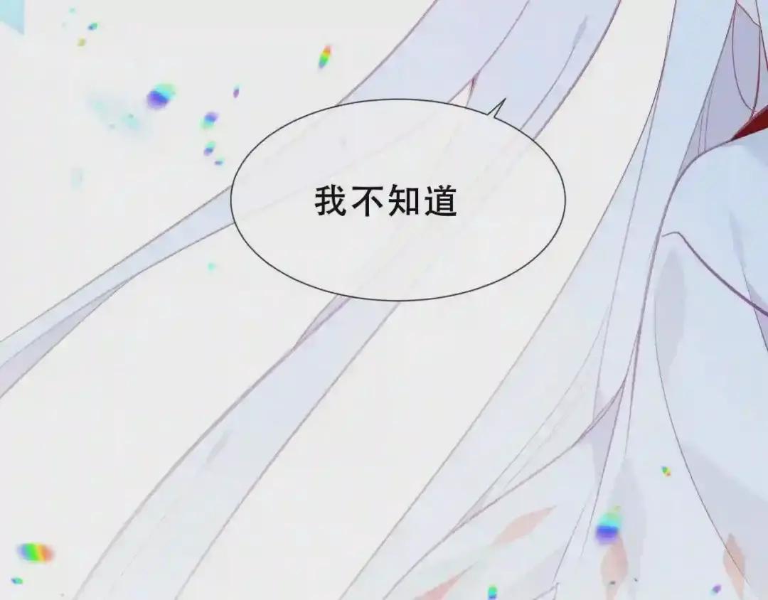 第157话 迷茫 第69页