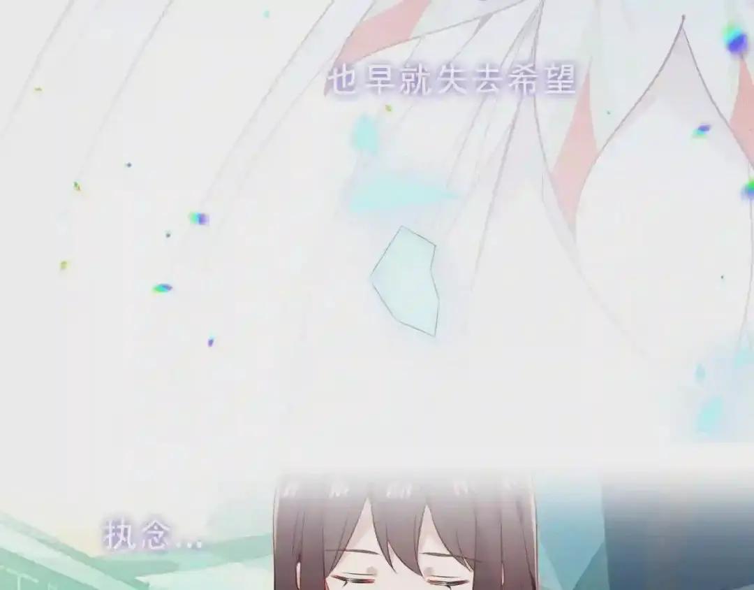 第157话 迷茫 第70页