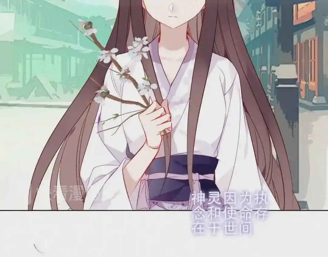 第157话 迷茫 第71页
