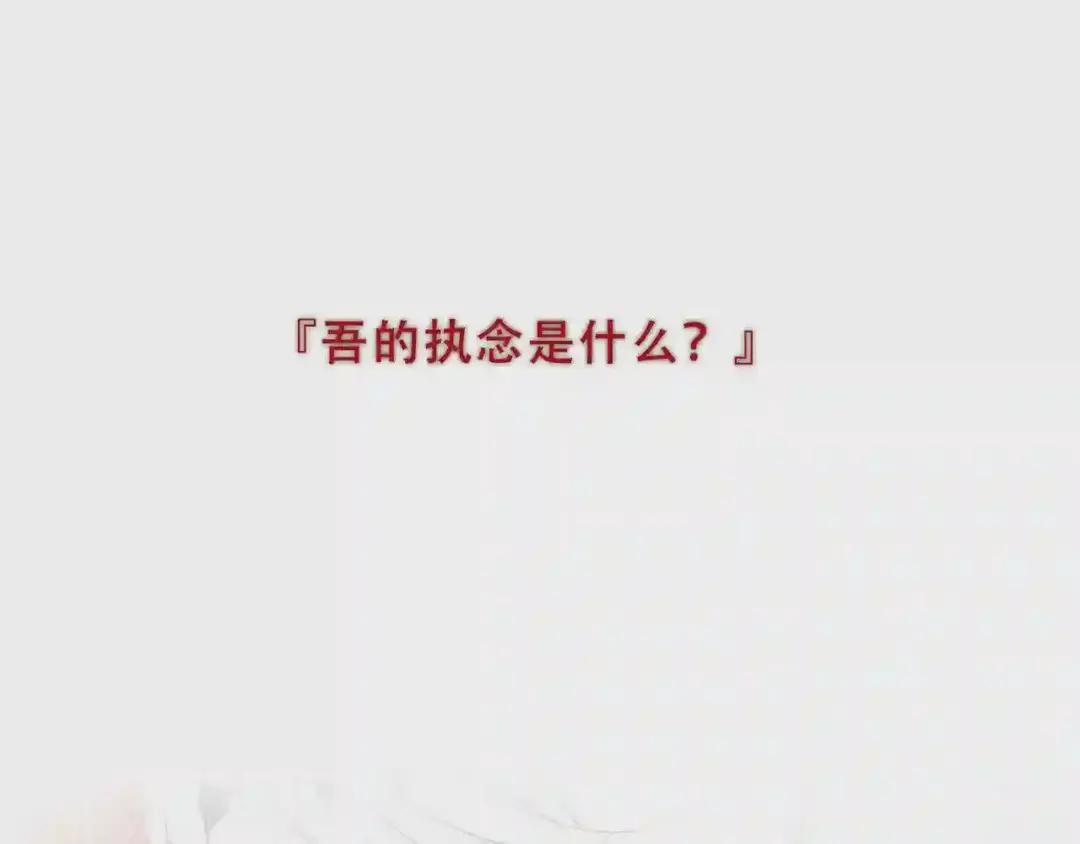 第157话 迷茫 第72页