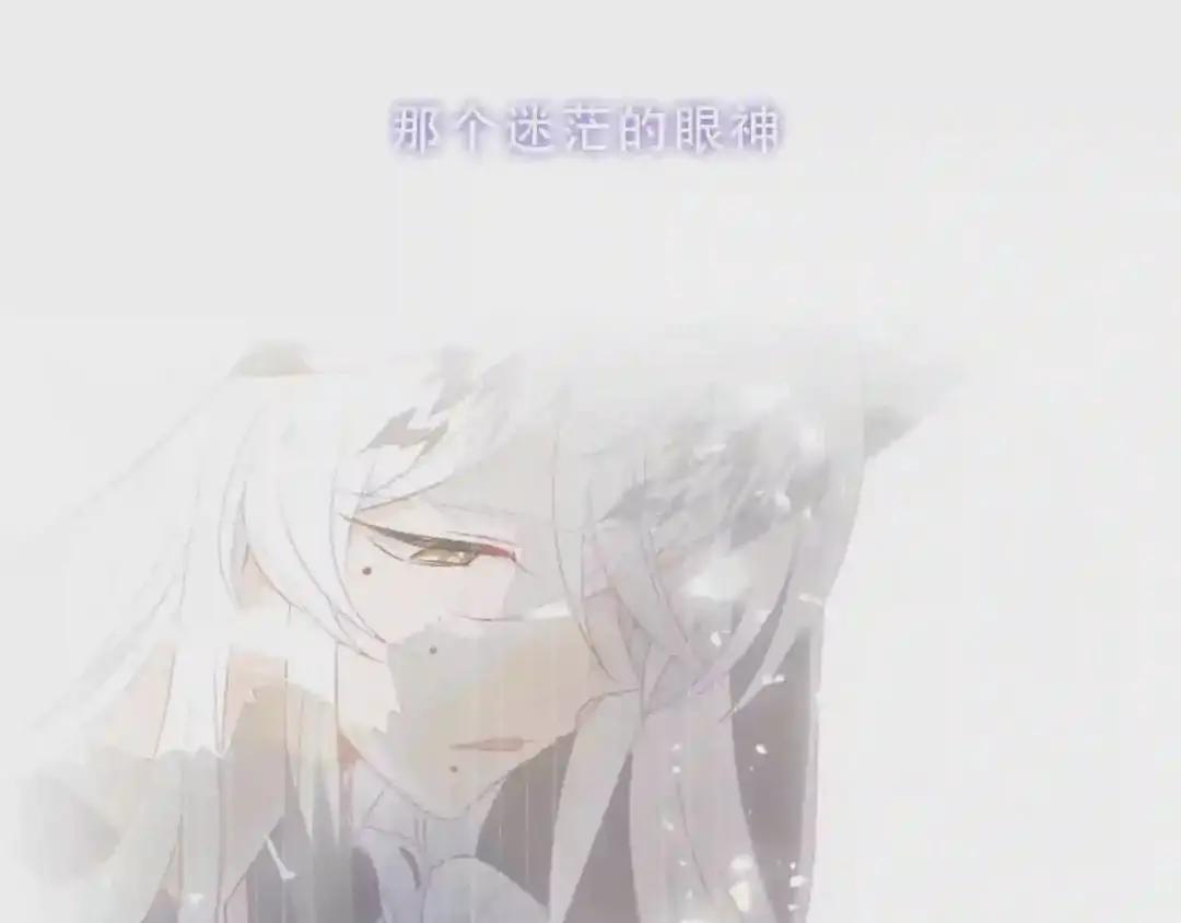 第157话 迷茫 第77页