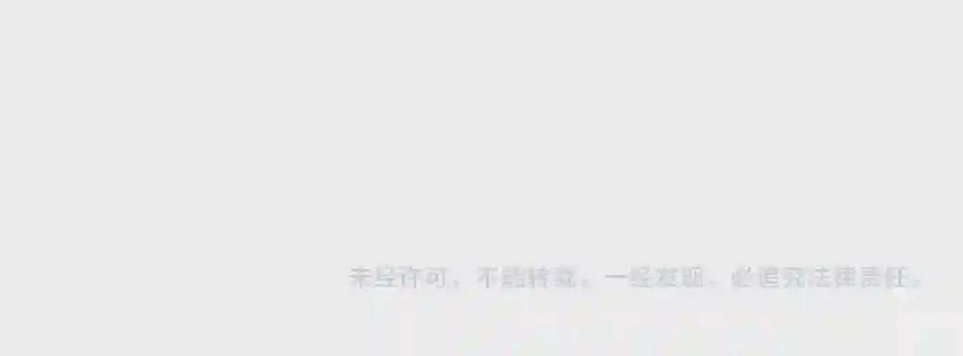 第157话 迷茫 第84页