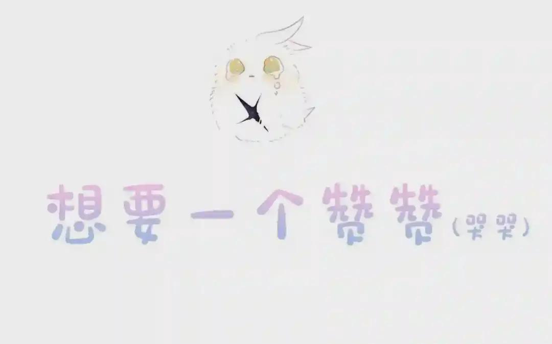 第157话 迷茫 第88页
