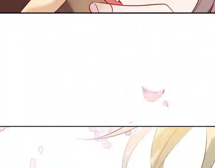 第77话 心动求婚 第2页