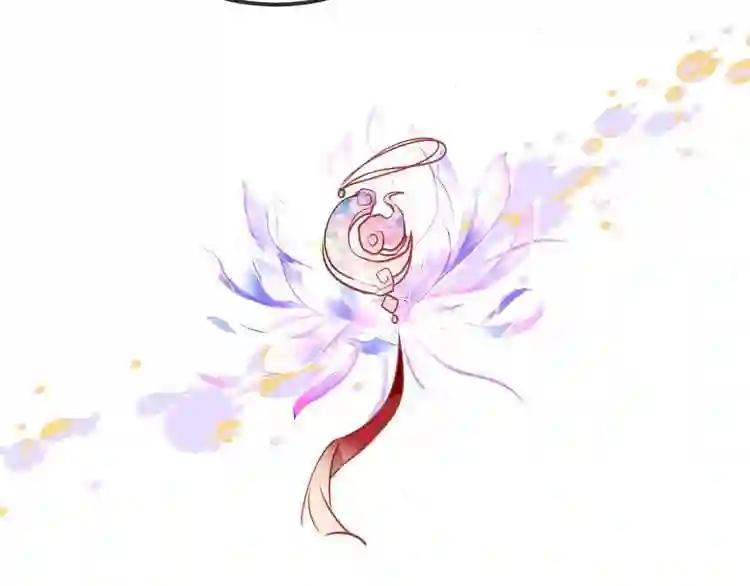 第77话 心动求婚 第13页