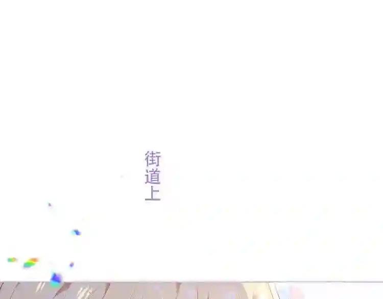 第164话 白与希 第1页